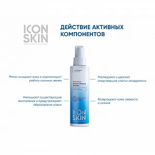 Купить Энзимная эмульсия для умывания Pure Sonic Cleansing Emulsion в Ростове-на-Дону